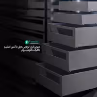 سوپر لردر لولایی مدل دبل باکس اسلیم با فرانت آلومینیوم عرض آزاد فانتونی E211 تا E215