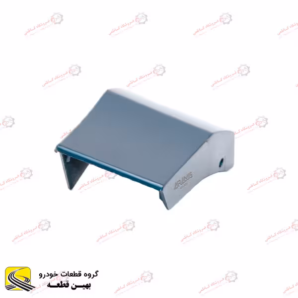 فلاپ پایین گلگیر جلو چپ لاماری