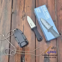 پانچ گردنی گلد استیل | ارسال فوری از زنجان | اورجینال