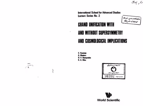خرید و دانلود نسخه کامل کتاب Grand Unification with Supersymmetry and Cosmological Implications