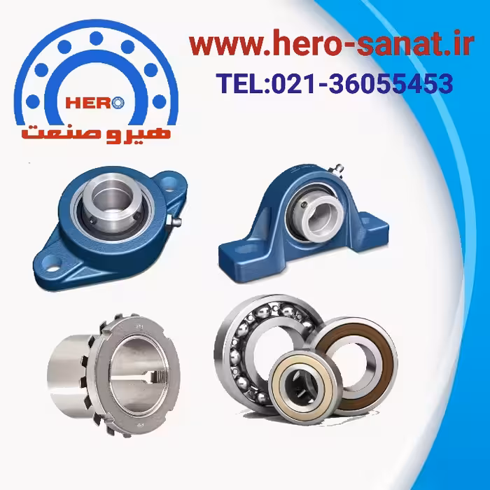 چرخ عقب نیسان دیسکی کوچک 32011 برند HSK با یک سال گارانتی