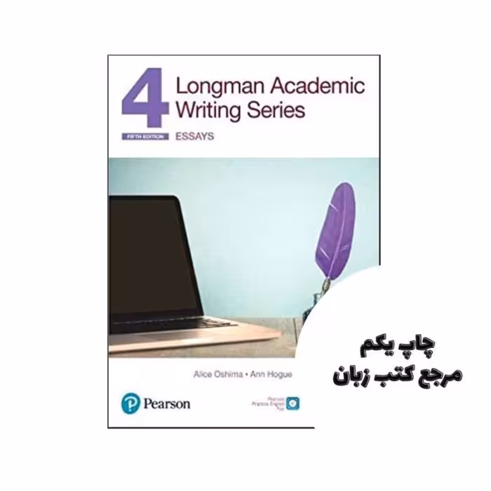 کتاب Longman Academic Writing Series 4 نویسنده Alice Oshima – Ann Hogue