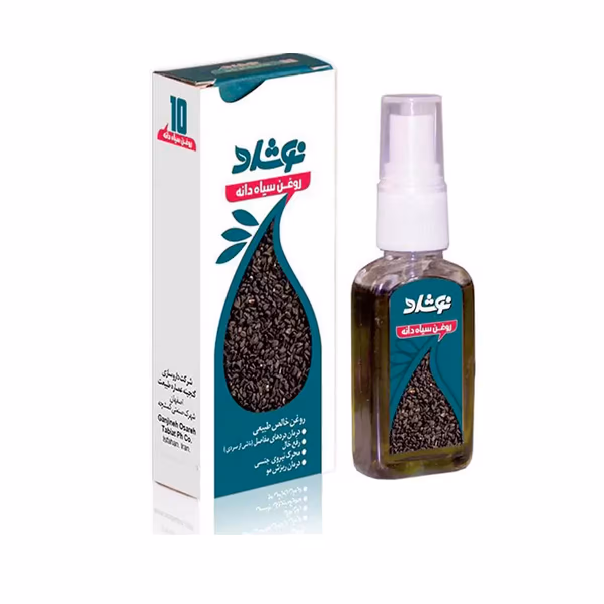 روغن سیاه دانه نوشاد