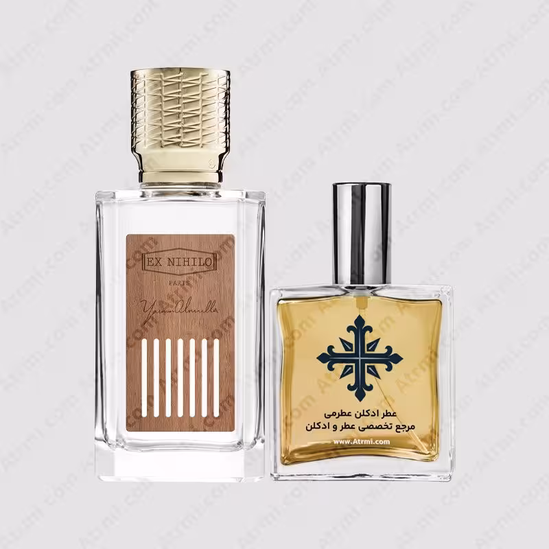 عطر ادکلن عطرمی مدل ایکس یاسمین المولا – Atrmi X Yasmin Al Mulla