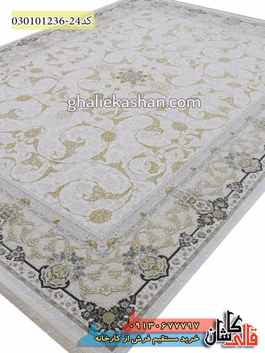فرش طلاکوب 1200 شانه طرح اسلیمی زمینه کرم کاشان – گل برجسته