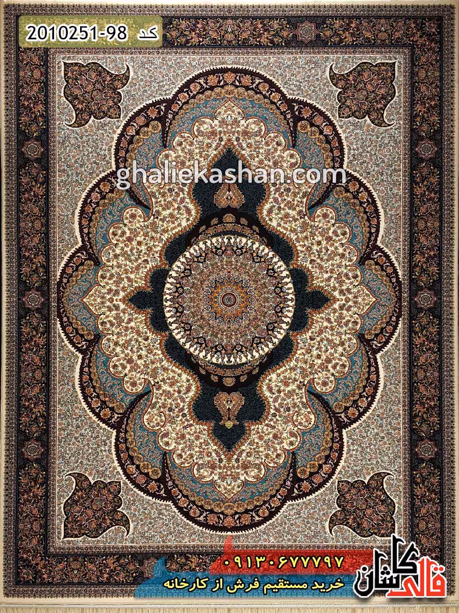 فرش 700 شانه طرح آرشیدا زمینه کرم کاشان