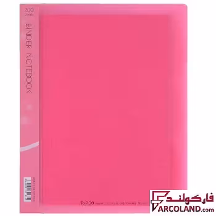 دفتر کلاسوری جلد صورتی رنگ 200 برگ پاپکو کد NB662 | قفل فلزی