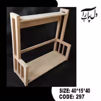 استند ادویه خام