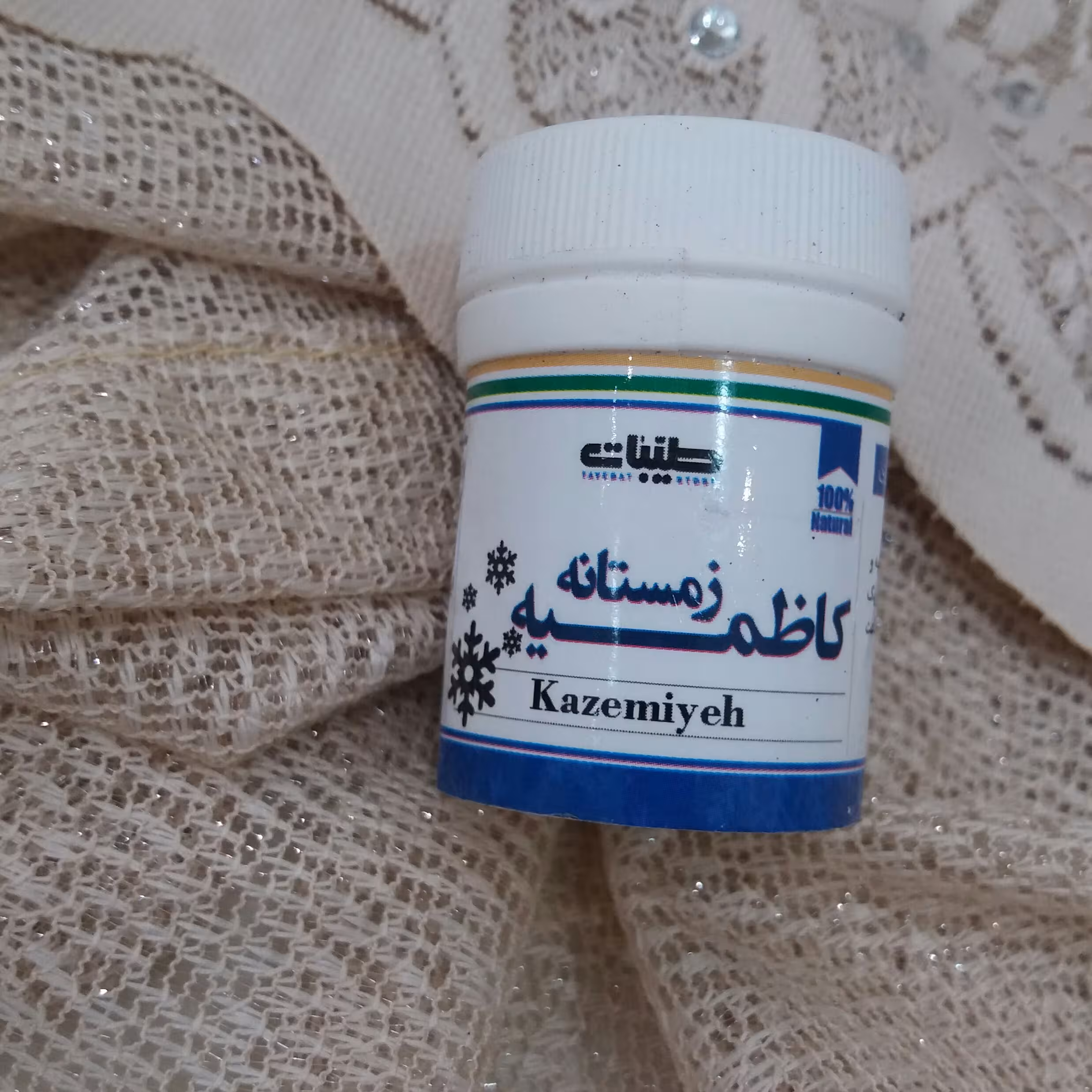 کاظمیه امام کاظم علیه السلام زمستانه