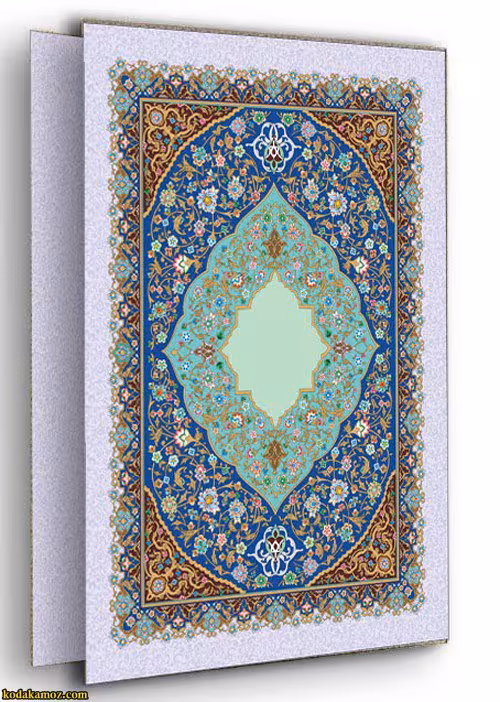 لوح تقدیر کتابی کد 063