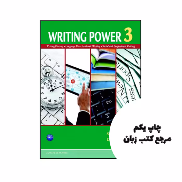 کتاب Writing Power 3 نویسنده by Sue Peterson , Dorothy Zemach
