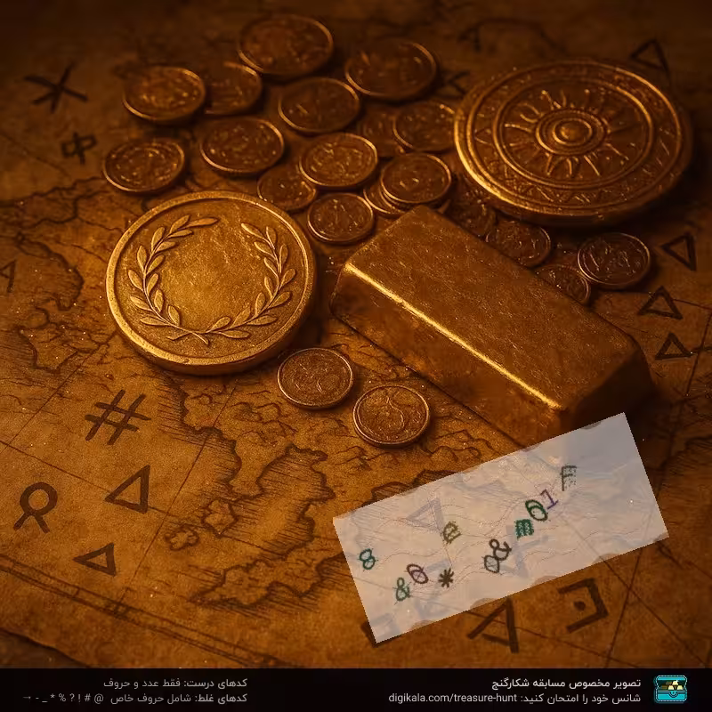 پیچ گوشتی برقی توسن مدل 0861S