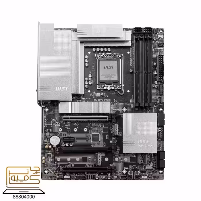 خرید مادربرد MSI PRO Z890-P WIFI از کامپیوترچی