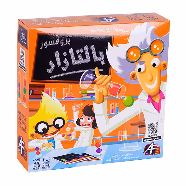بازی فکری پروفسور بالتازار