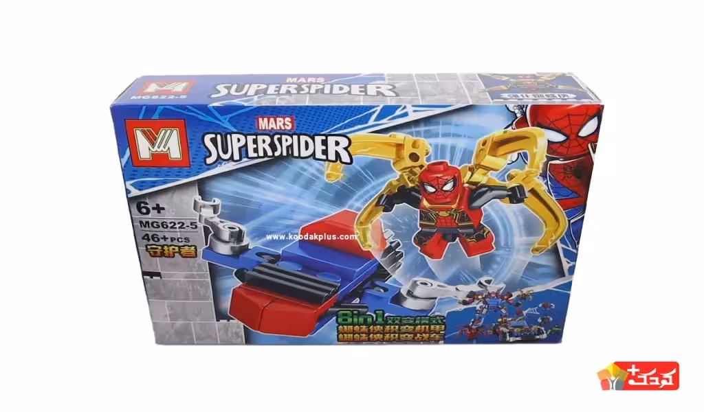 لگو مرد عنکبوتی قرمز و مشکی چنگک دار مدل MG622-5