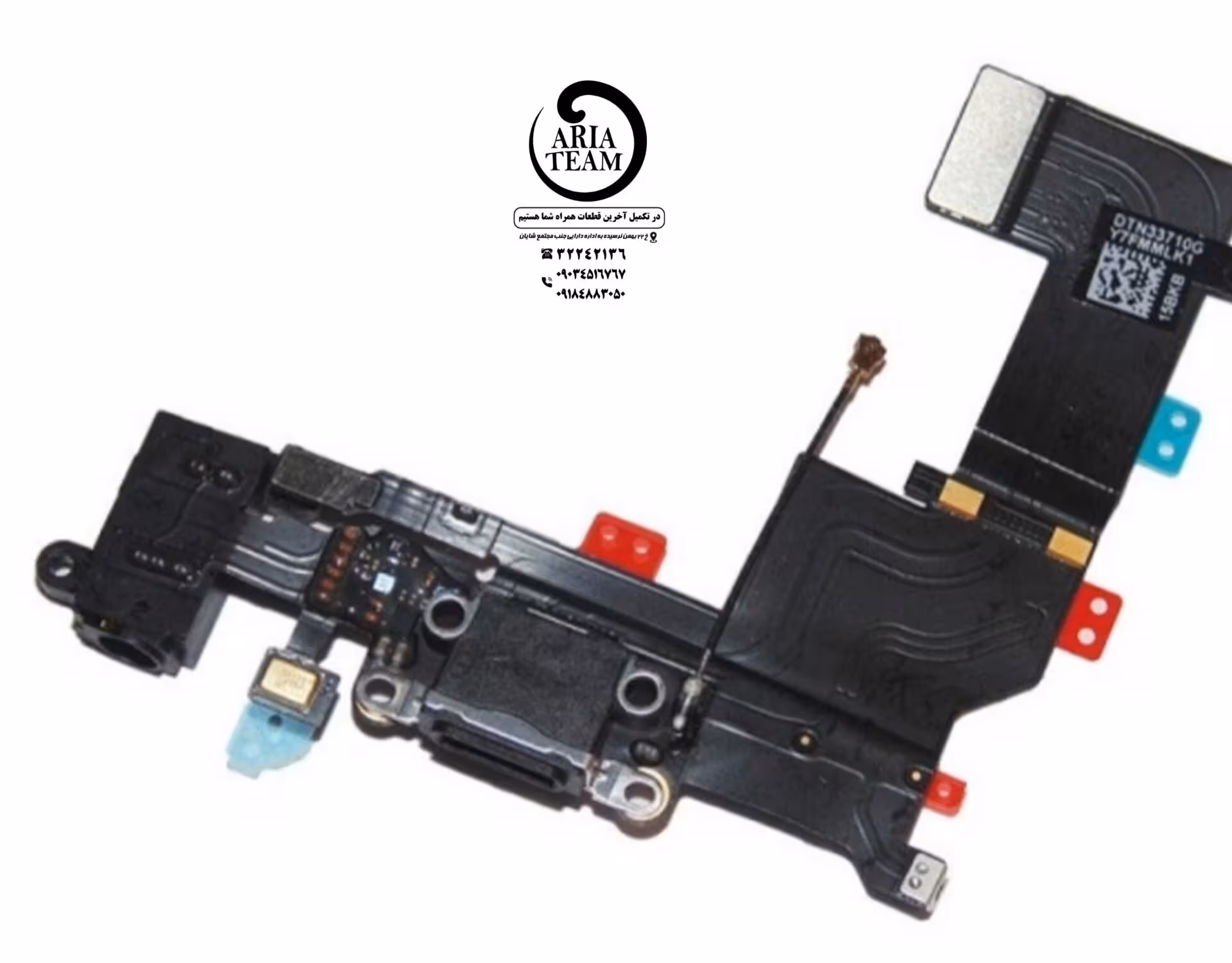 فلت شارژ آیفون 5s