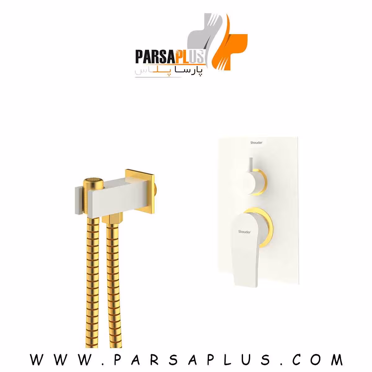 شیر توالت توکار شودر مدل رومر شیری طلا