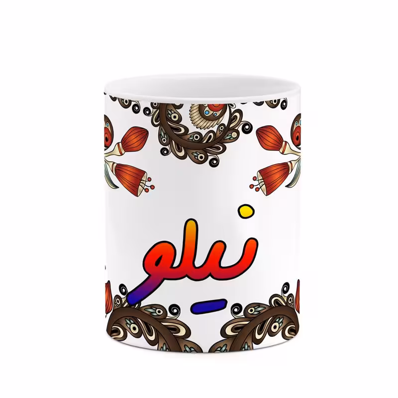 ماگ چیتوکالا مدل اسم نیلو طرح سنتی گل و بته کد mgh48184