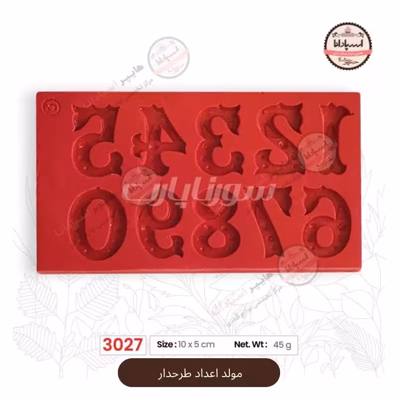 مولد اعداد طرحدار