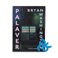 رمان Palaver (کتاب پالاور)