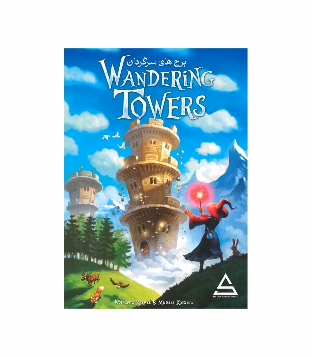 بازی برج های سرگردان