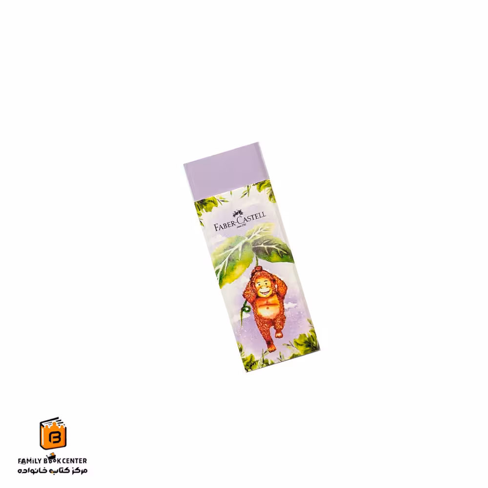 پاک کن Happy jungle بنفش فابر کاستل (Faber Castell)
