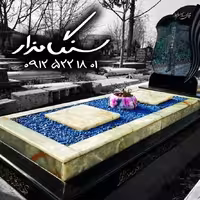 سنگ مزار مرمر سبز کد 0306