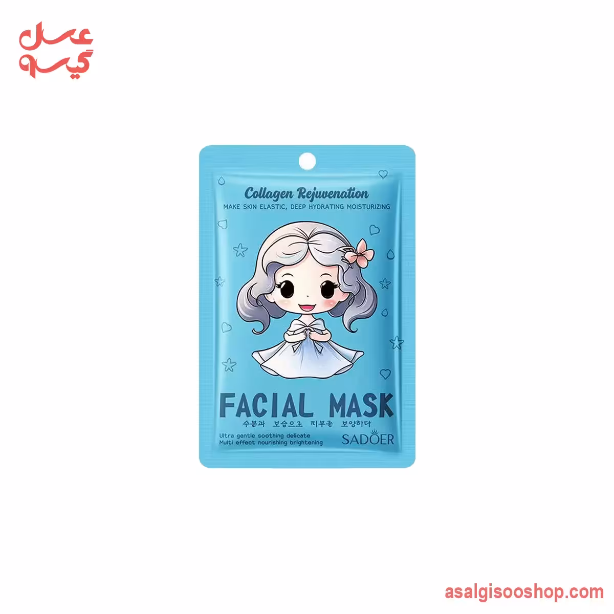 ماسک صورت ورقه‌ای کلاژن سفیدکننده سادور | SADOER Nourishing Hydration Whitening Collagen Face Mask | کد 3048