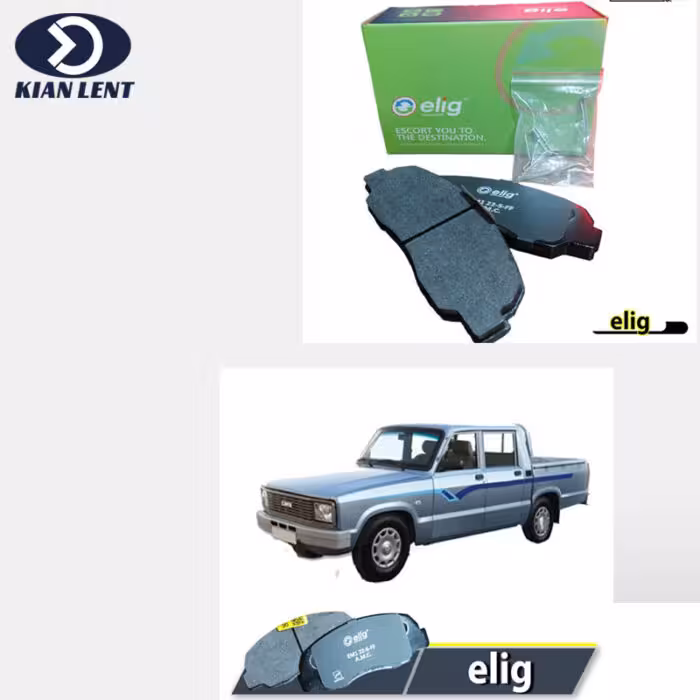 لنت ترمز جلو مزدا وانت برند الیگ