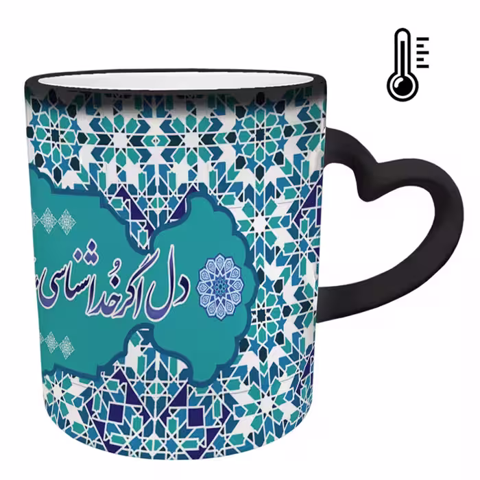 خرید ماگ-لیوان حرارتی  دسته ساده  روز پدر کد 16