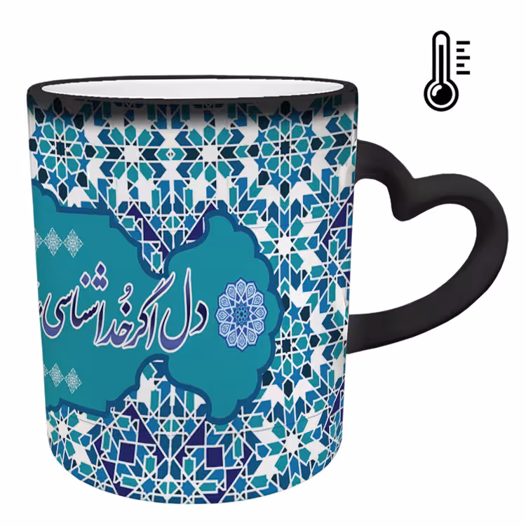 خرید ماگ-لیوان حرارتی دسته ساده روز پدر کد 16