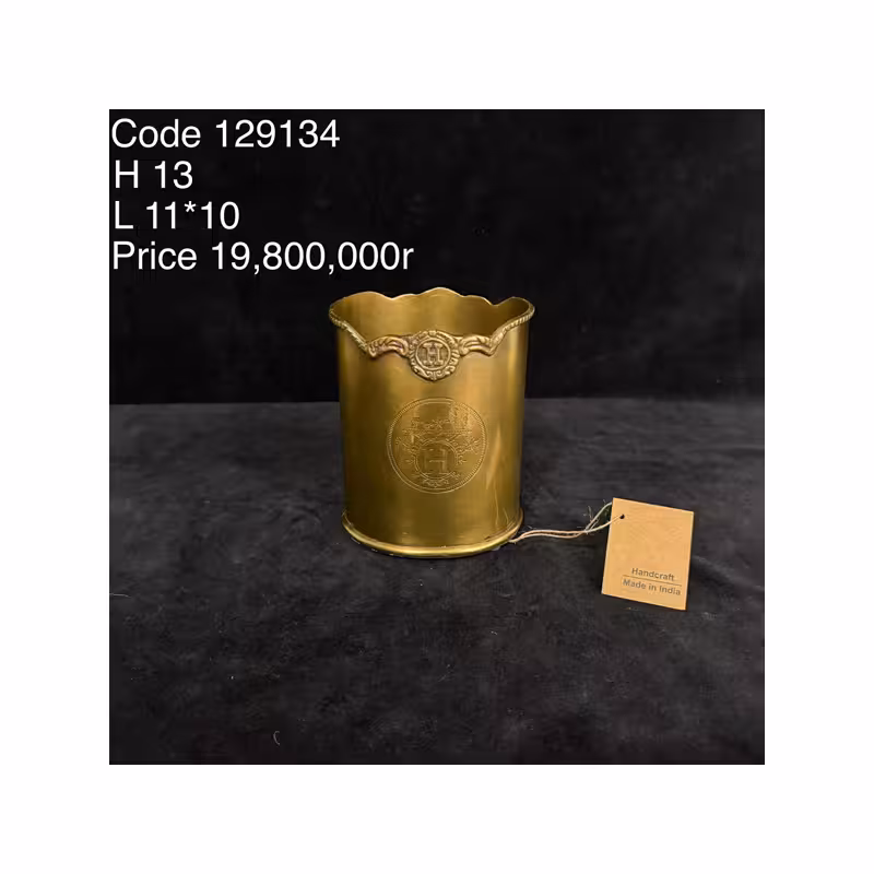 جاکاردی استوانه برنجی هرمس 129134