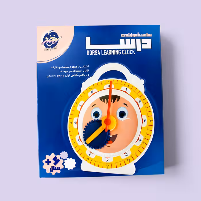 ساعت آموزشی درسا