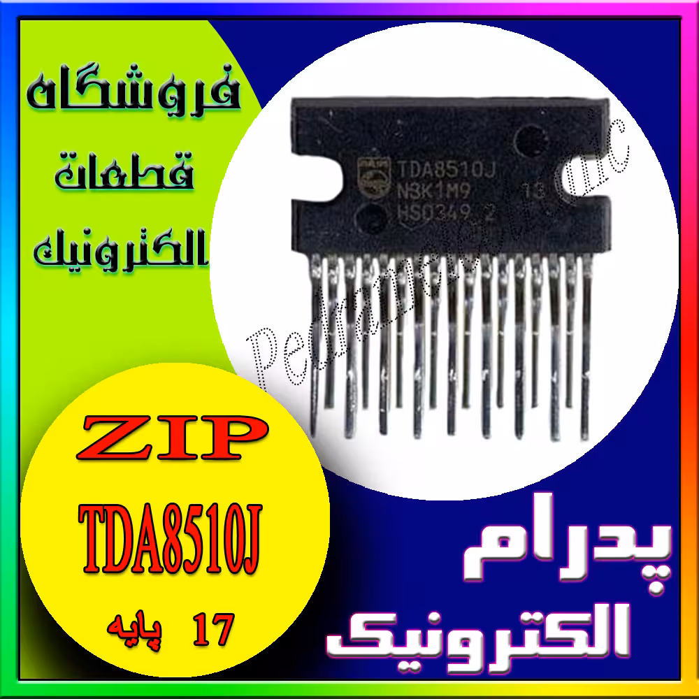 آی سی IC TDA8510J
