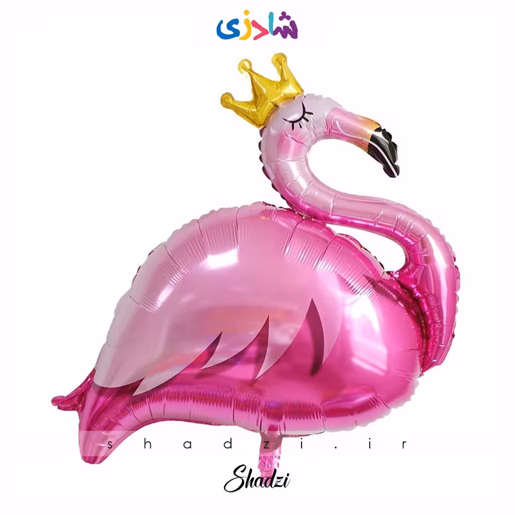 بادکنک فویلی فلامینگو تاجدار (بدون باد)
