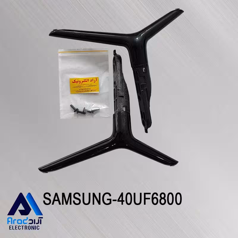 پایه تلویزیون سامسونگ 40UF6800