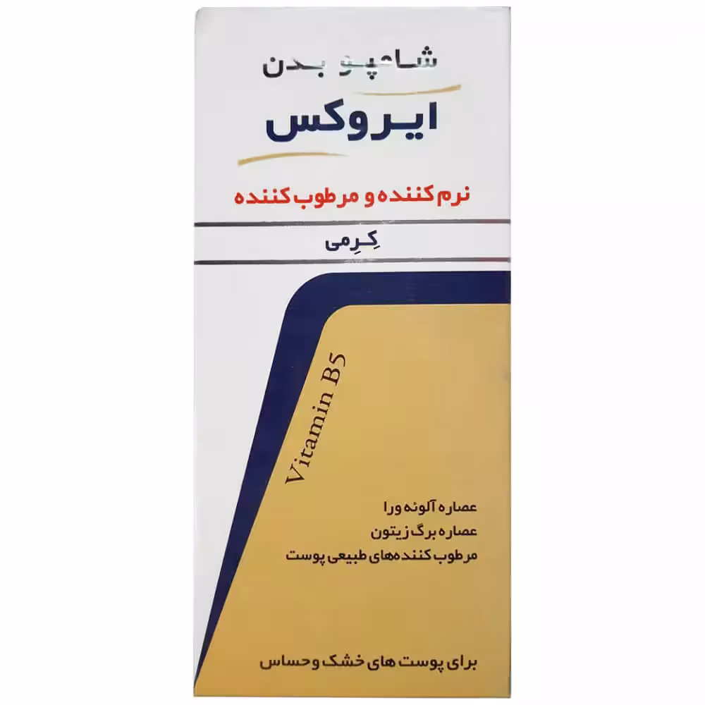 شامپو بدن کرمی ایروکس Irox Body Shampoo for dry and sensitive skin