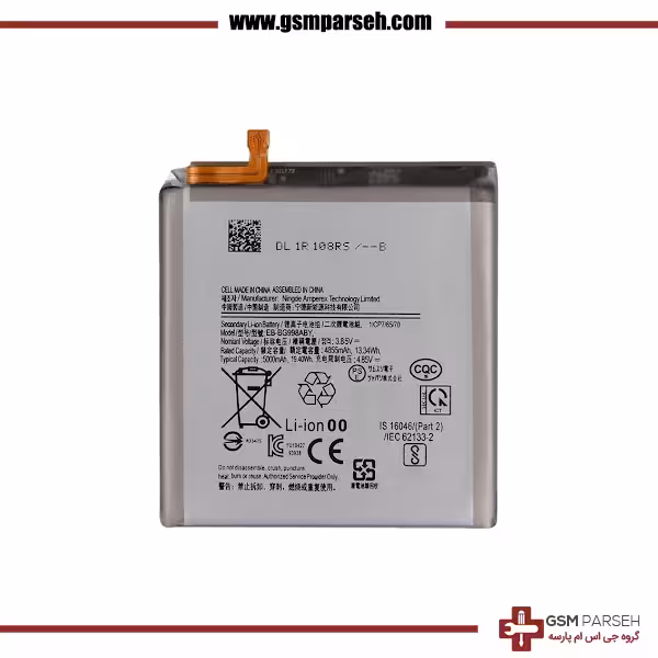 باتری گوشی سامسونگ مدل S21