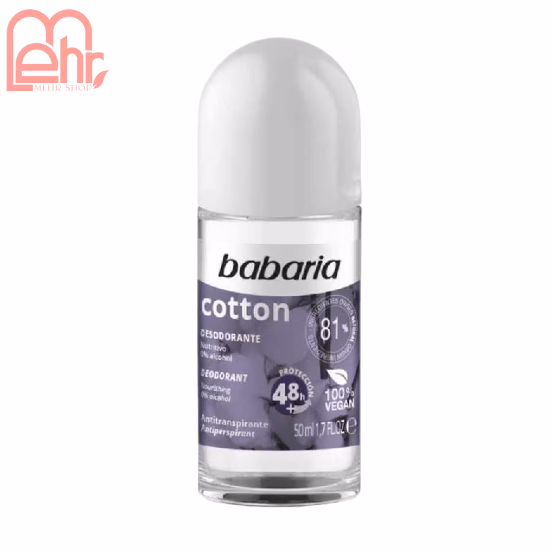 مام رول ضد تعریق کتان باباریا