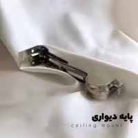 پایه دیواری