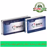 یاتاقان ثابت و متحرک استاندارد تراکتور فرگوسن 285 شاهین