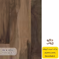 پارکت لمینت ایزوفام INC4-2255