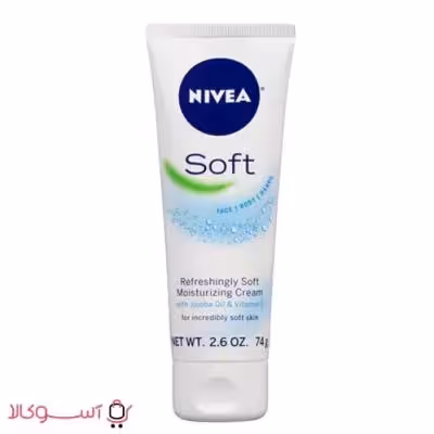 کرم مرطوب کننده تیوپی نیوآ سافت حجم 75 میل