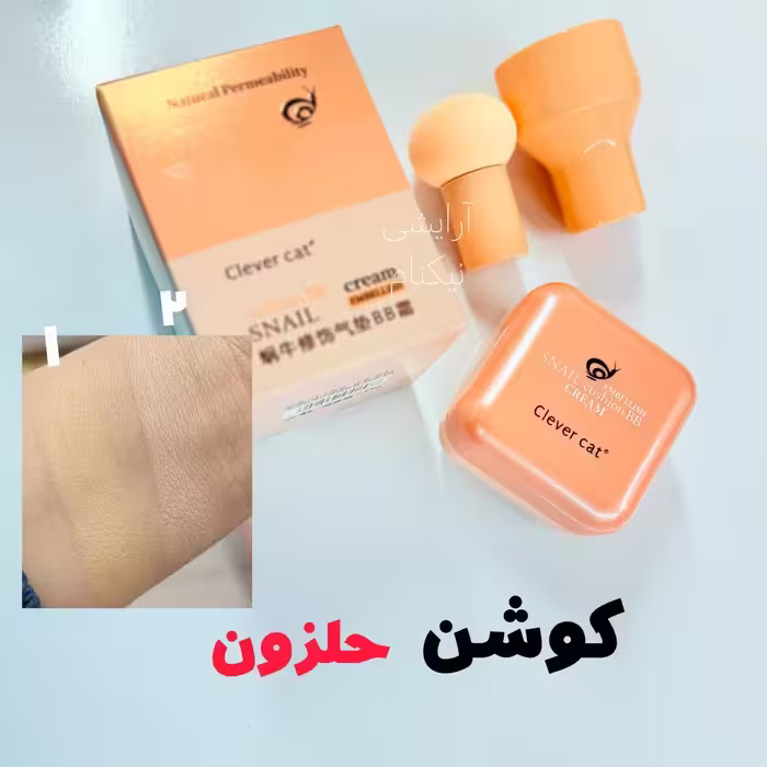 کوشن حلزون  کلور کت به همراه پد قارچی 15 میل