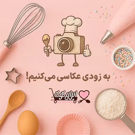 استند  طلایی تولد عدد 2 (دو) طرح تاج 31 سانت