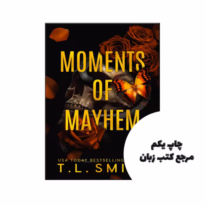 کتاب Moments of Mayhem (رمان لحظات ضرب وشتم) متن کامل بدون حذفیات