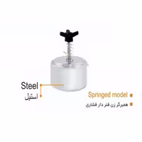 دستگاه همبرگر زن فنر دار فشاری آیدیش