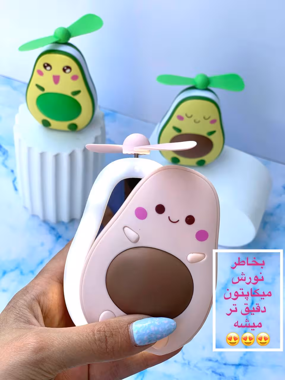 آینه فن دار و رینگ لایت دار آووکادو مناسب آرایش و فصل تابستان