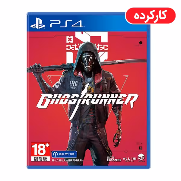 Ghostrunner – PS4 – کارکرده