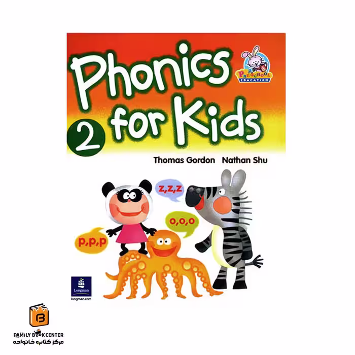 کتاب Phonics for Kids 2